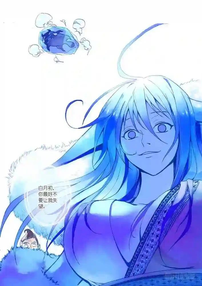 016.天空下着沙 下