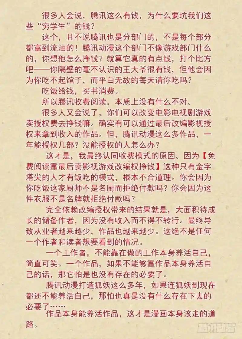 重要公告