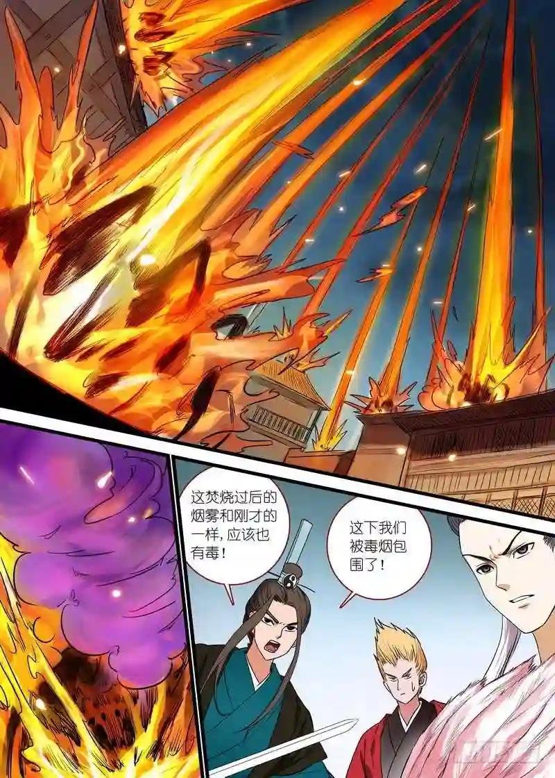 总166·可怕的……腋下
