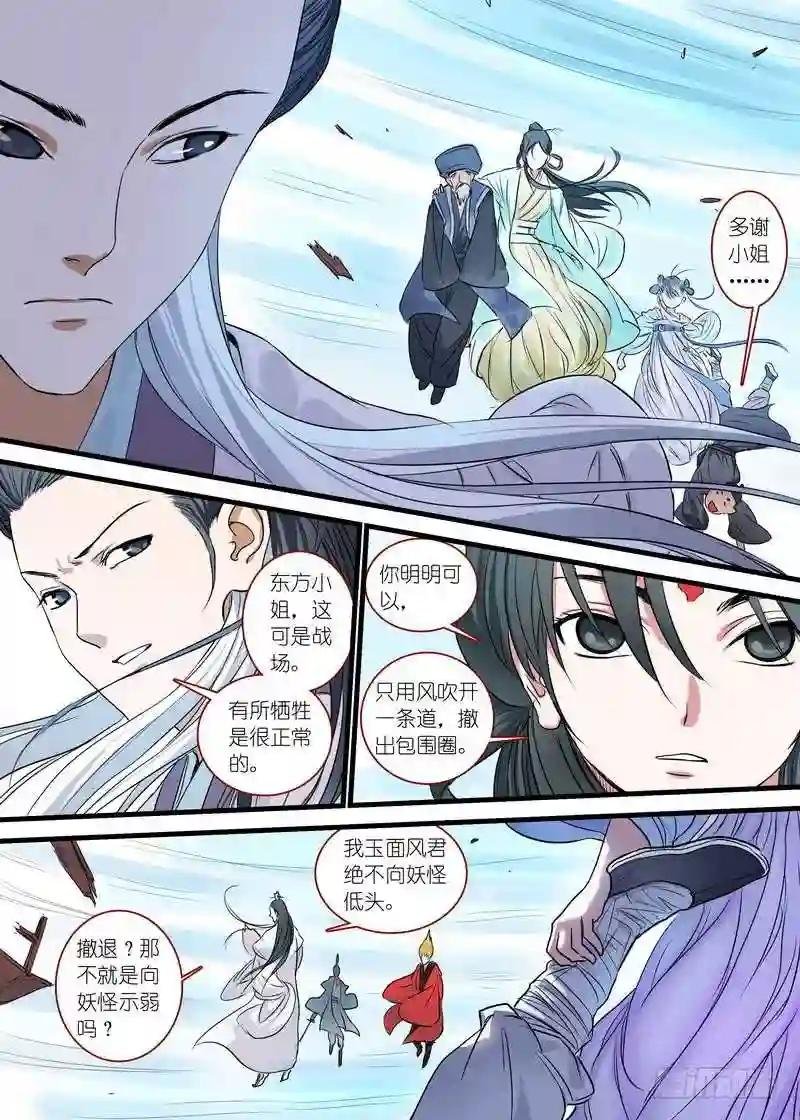 总166·可怕的……腋下