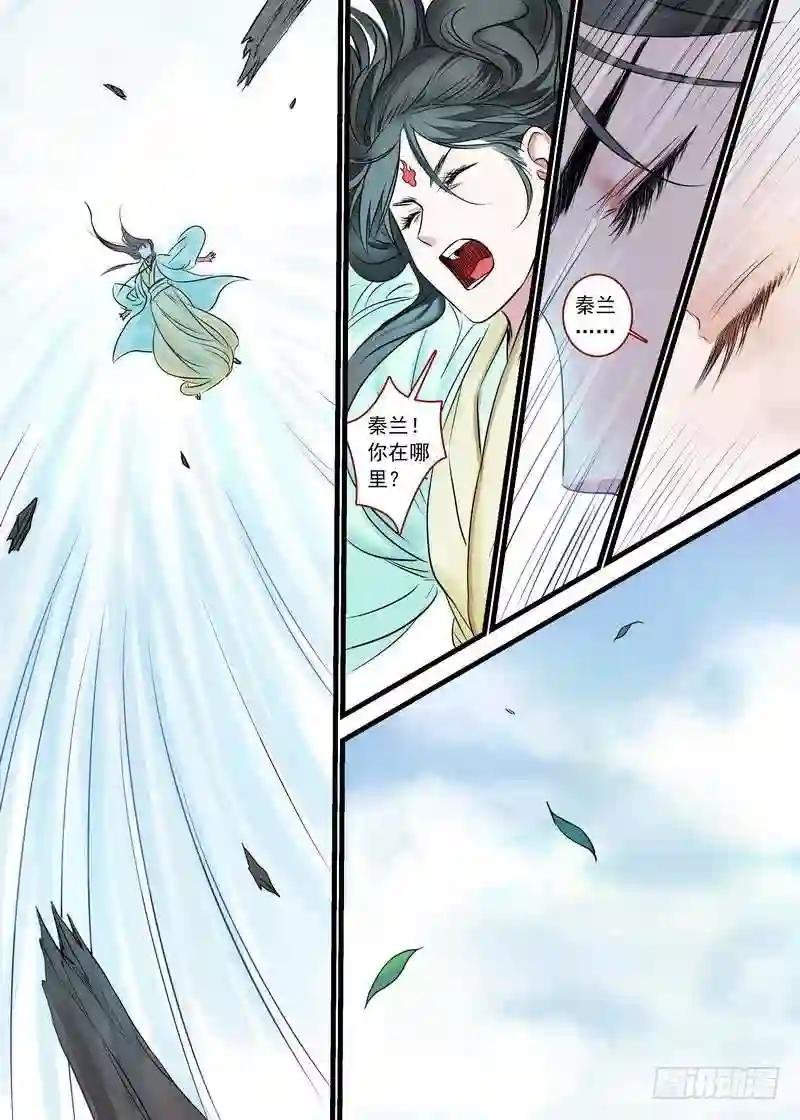 总166·可怕的……腋下