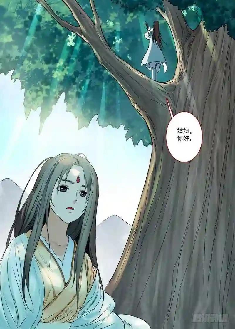 总166·可怕的……腋下