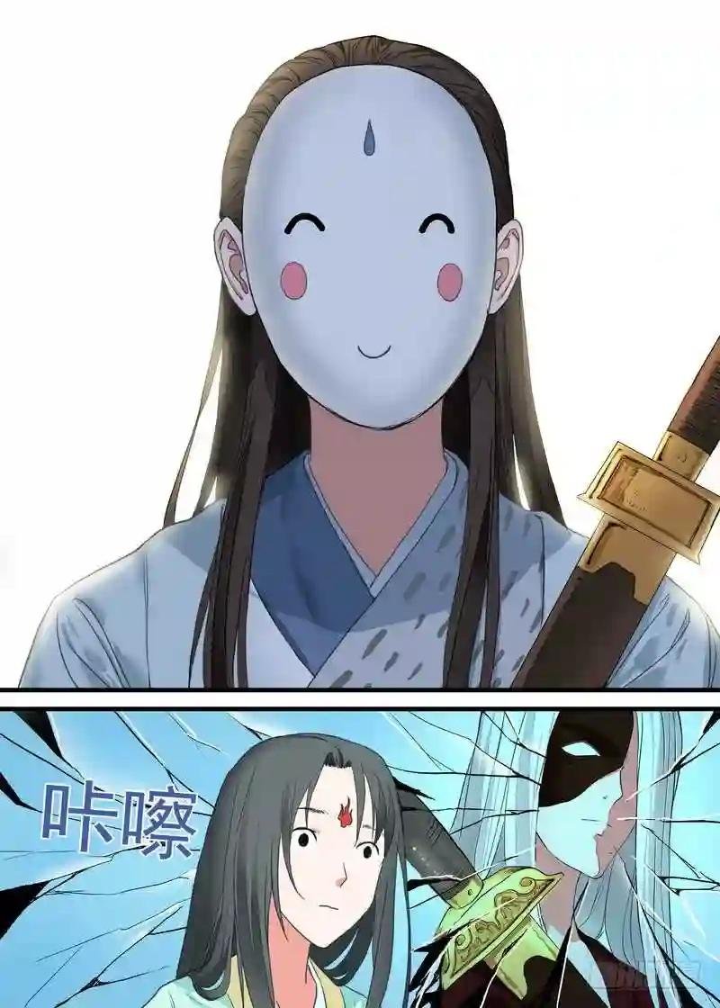 总167·约法三章