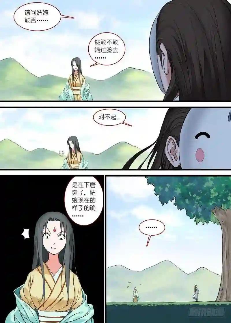 总167·约法三章