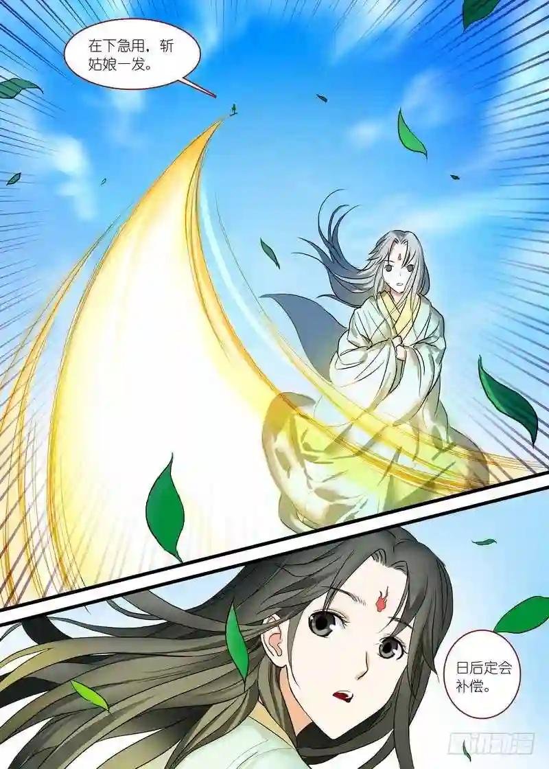 总167·约法三章