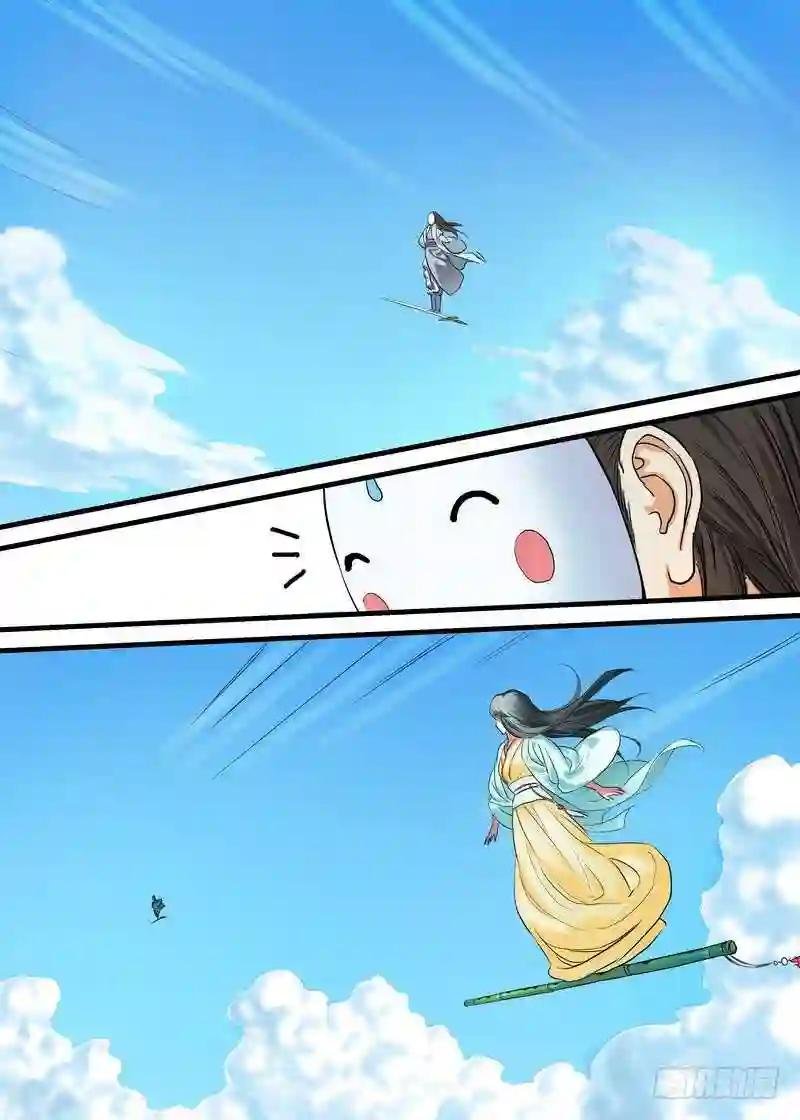 总167·约法三章