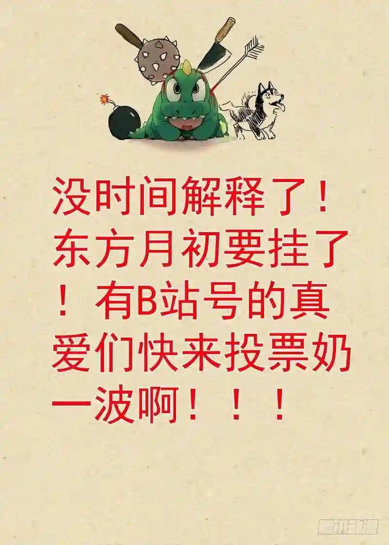 总167·约法三章