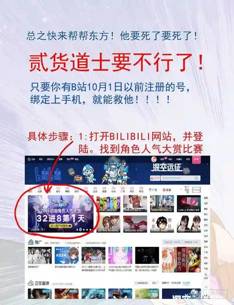 总167·约法三章