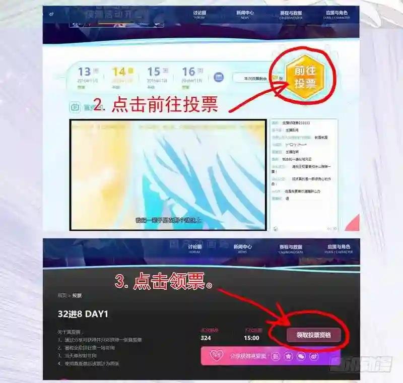 总167·约法三章