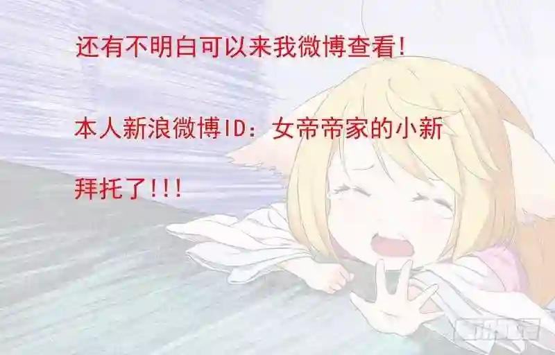 总167·约法三章