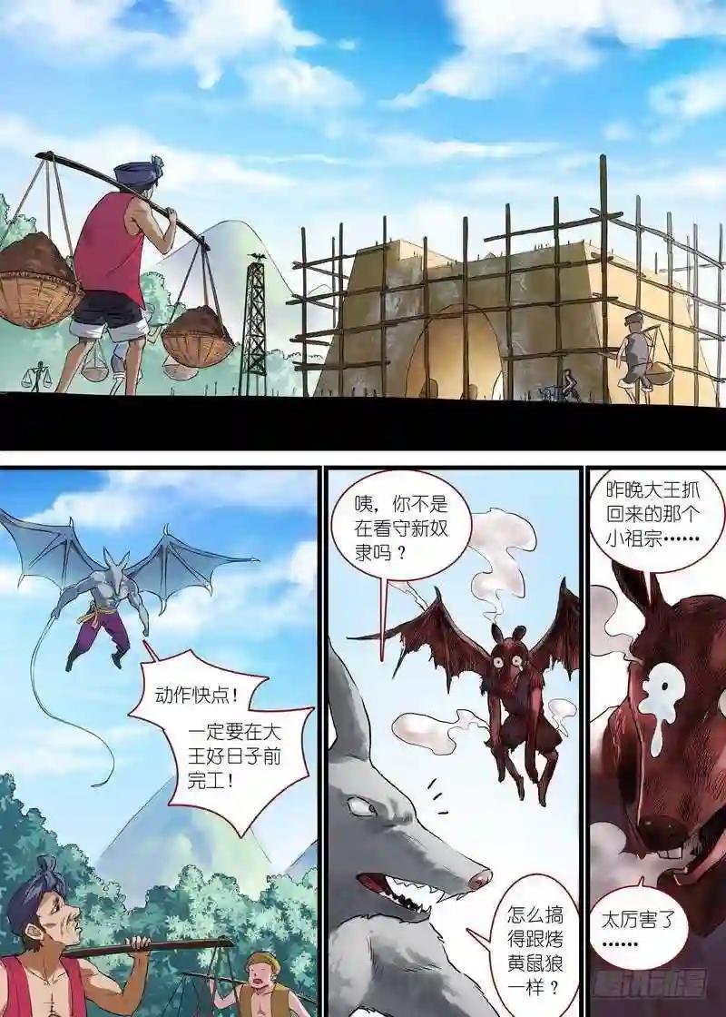 总168·面具丑了点人还可以