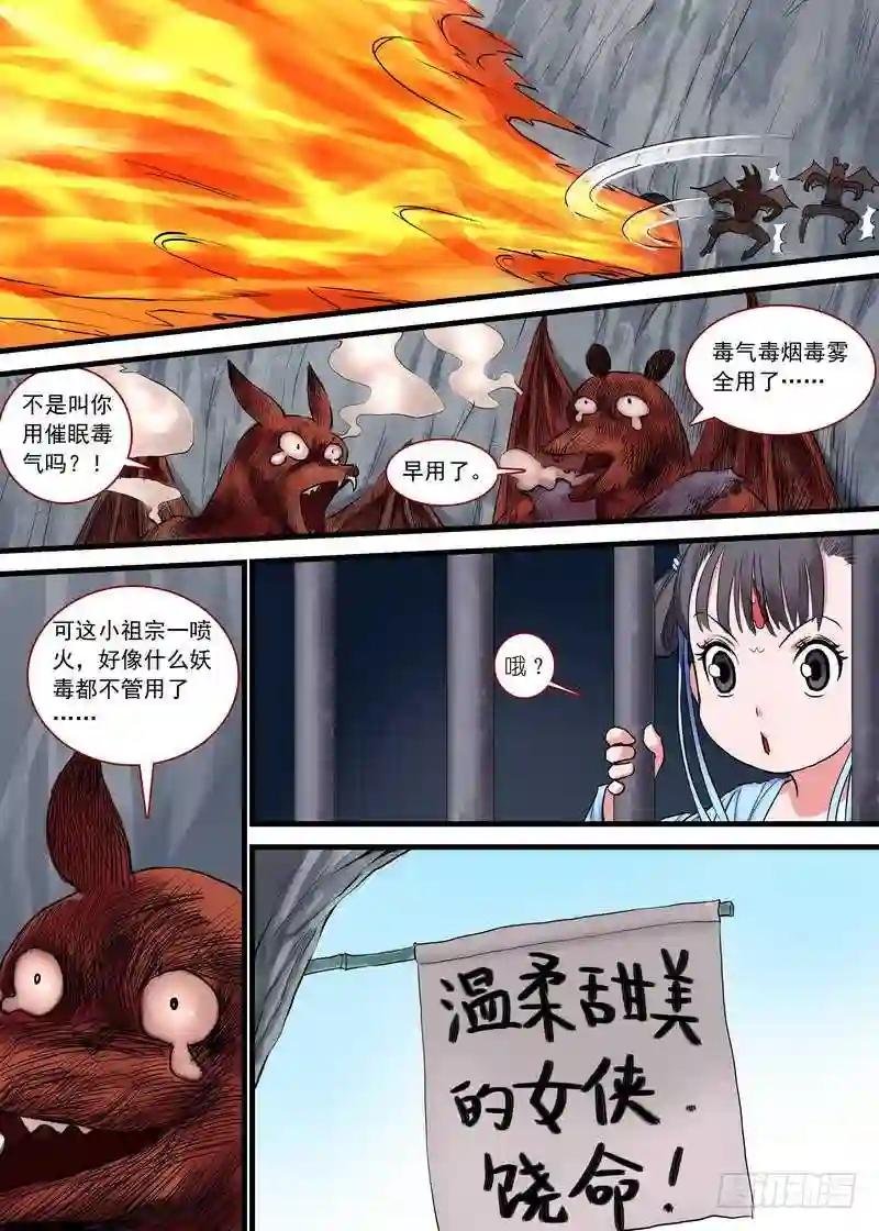 总168·面具丑了点人还可以