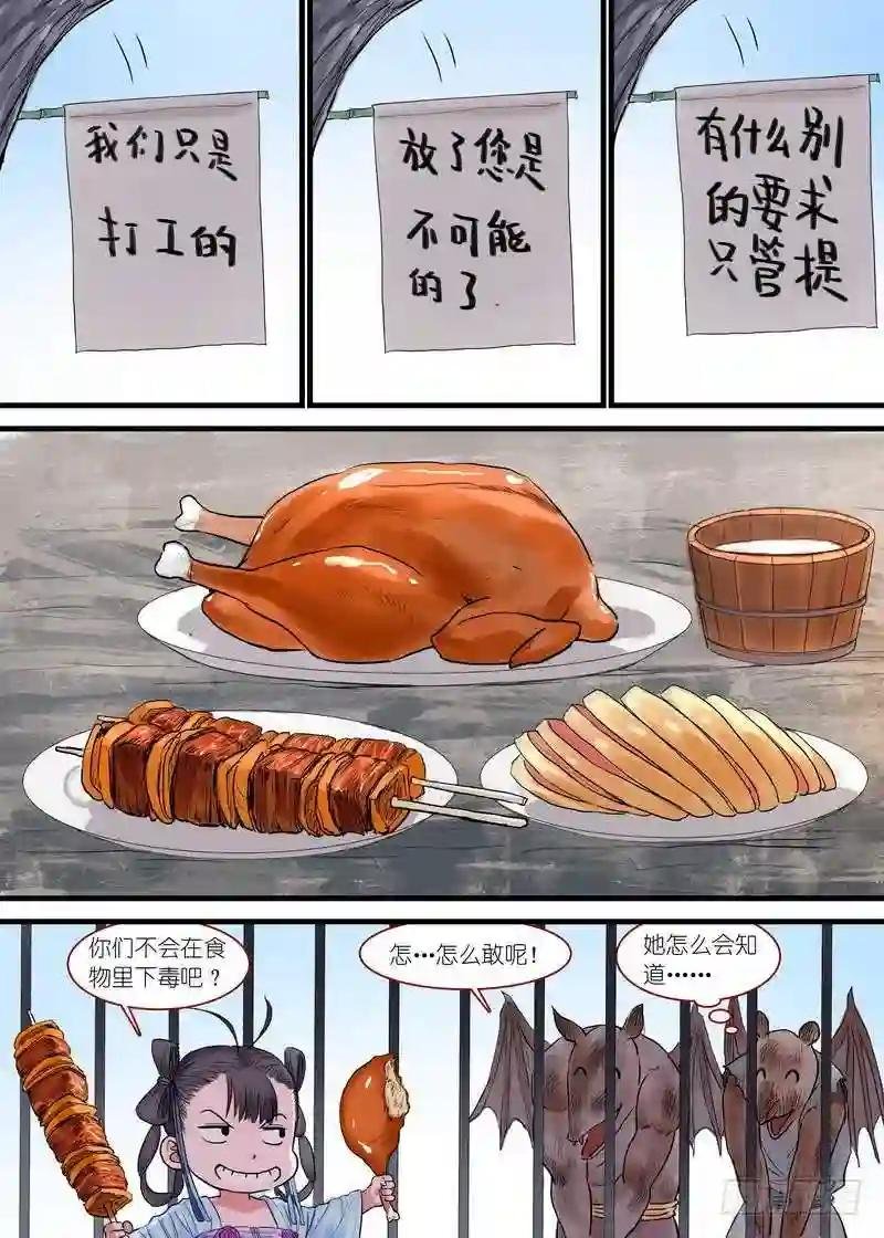 总168·面具丑了点人还可以