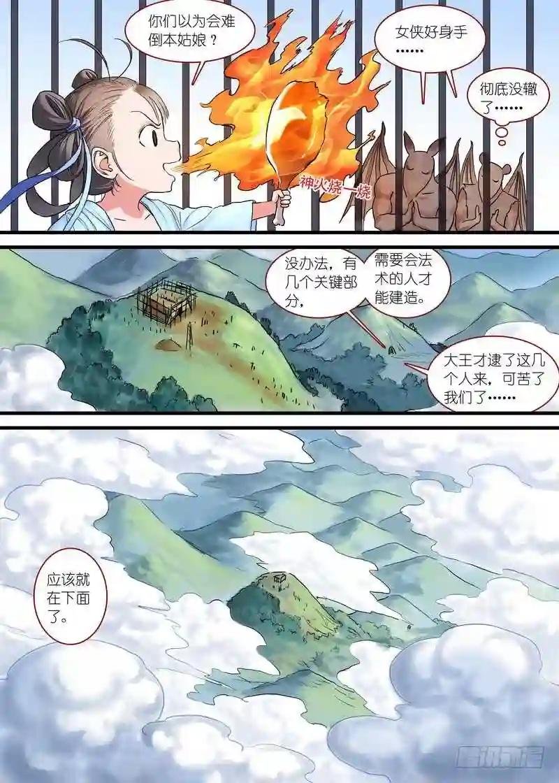 总168·面具丑了点人还可以