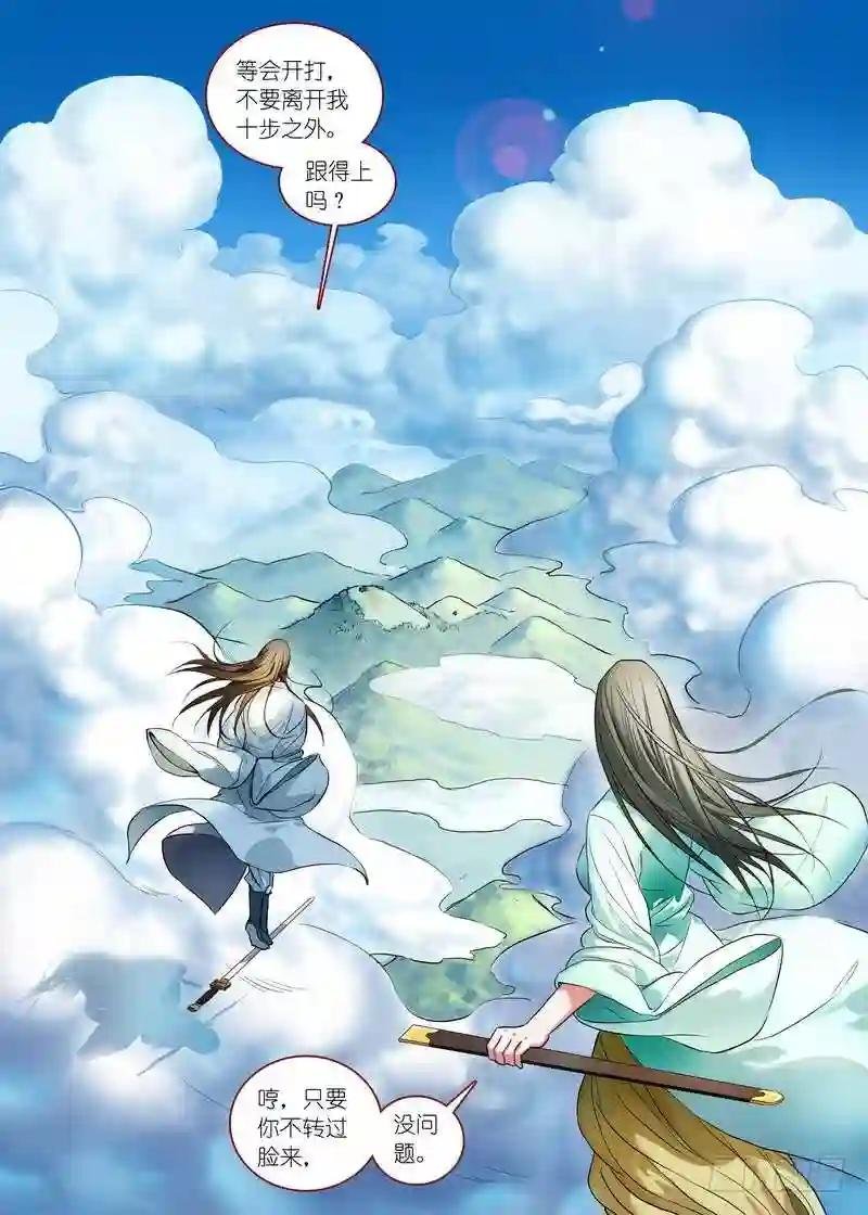 总168·面具丑了点人还可以