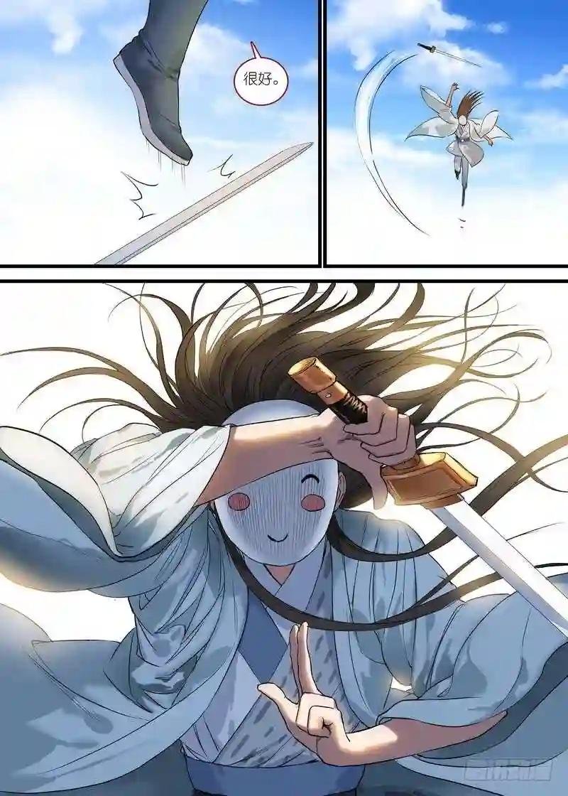 总168·面具丑了点人还可以