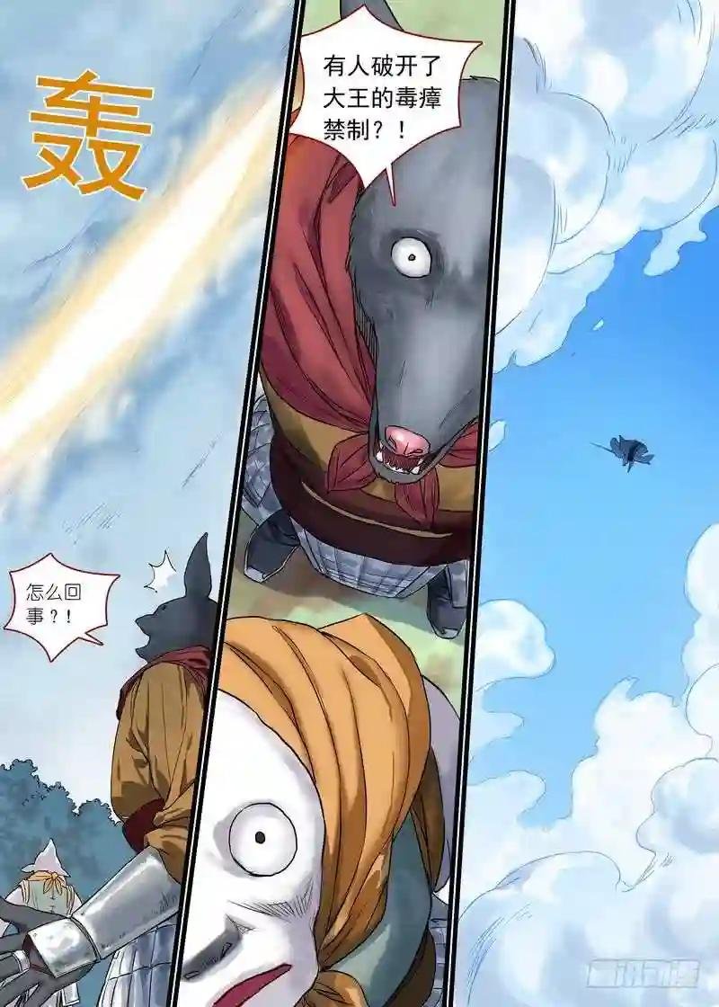 总168·面具丑了点人还可以