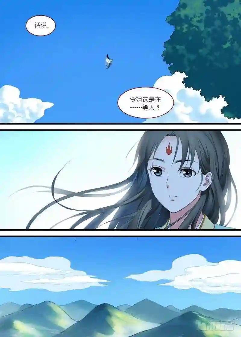 总169·想走可没那么容易