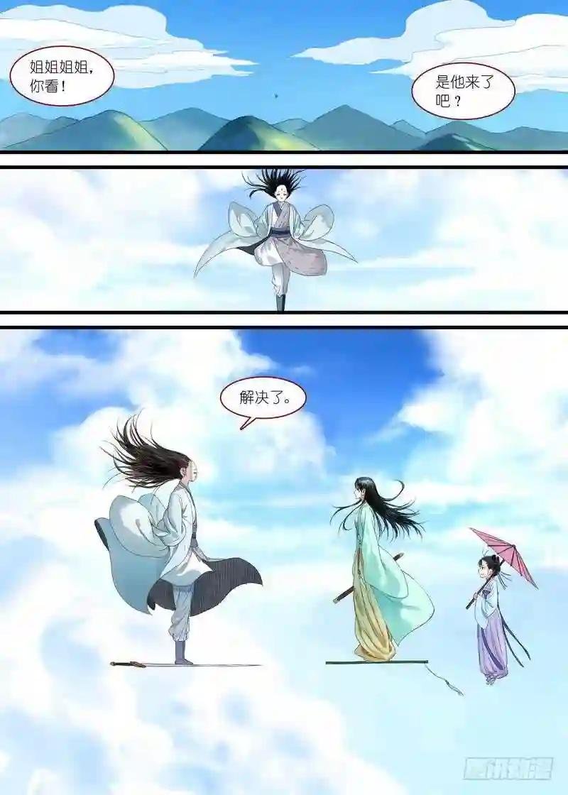总169·想走可没那么容易