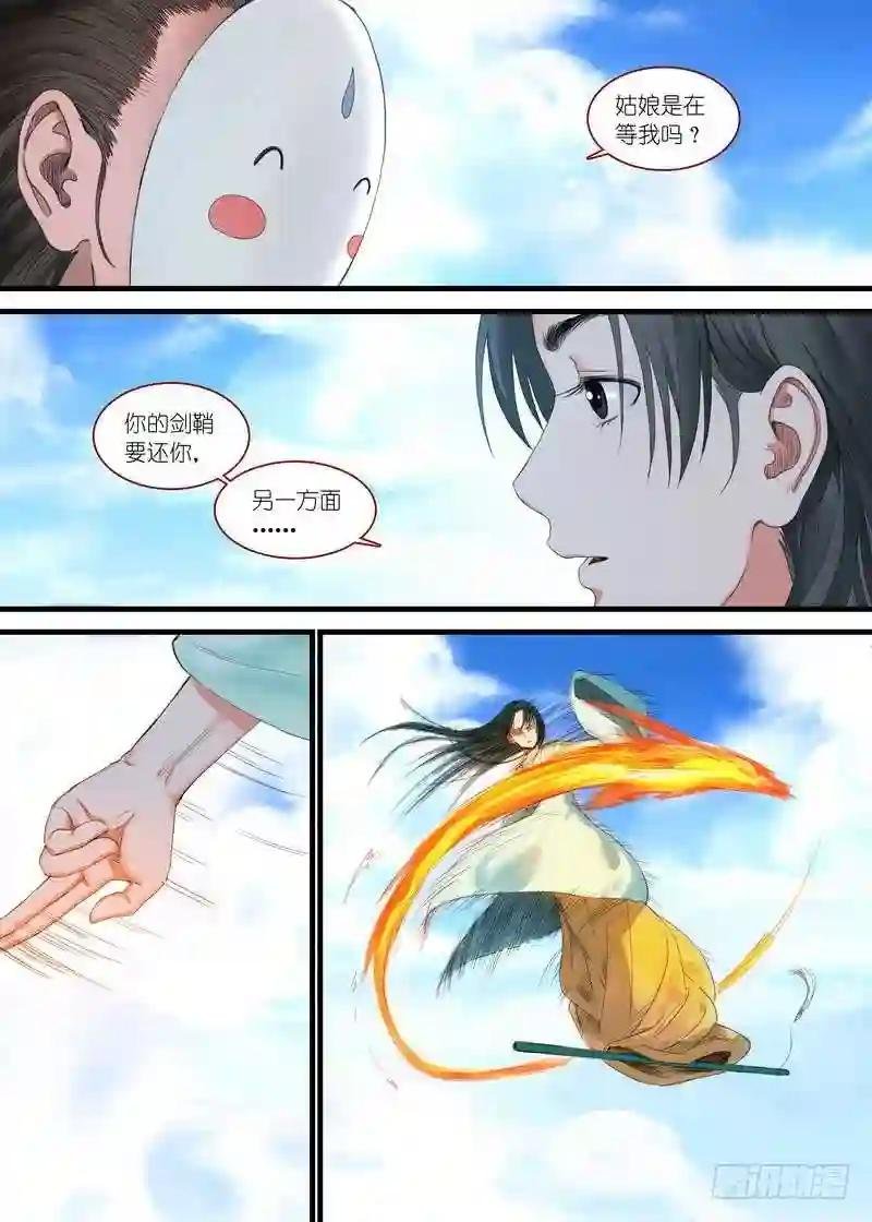 总169·想走可没那么容易
