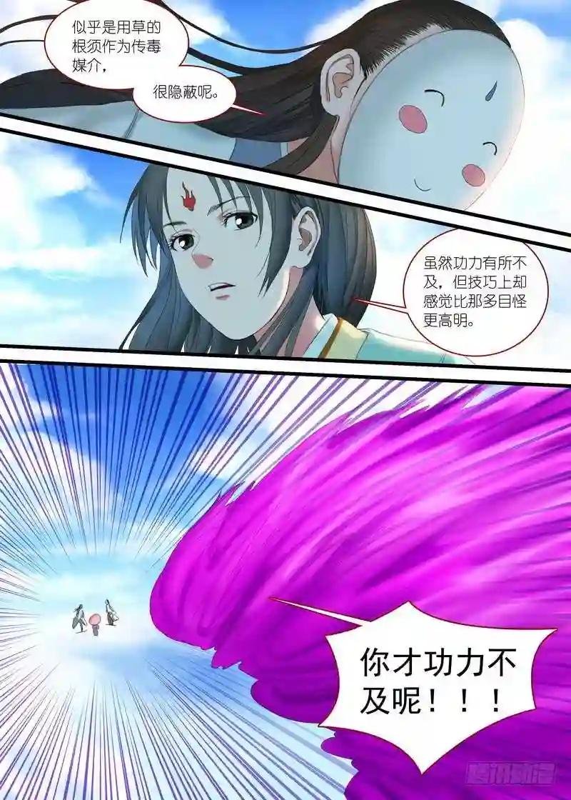总169·想走可没那么容易