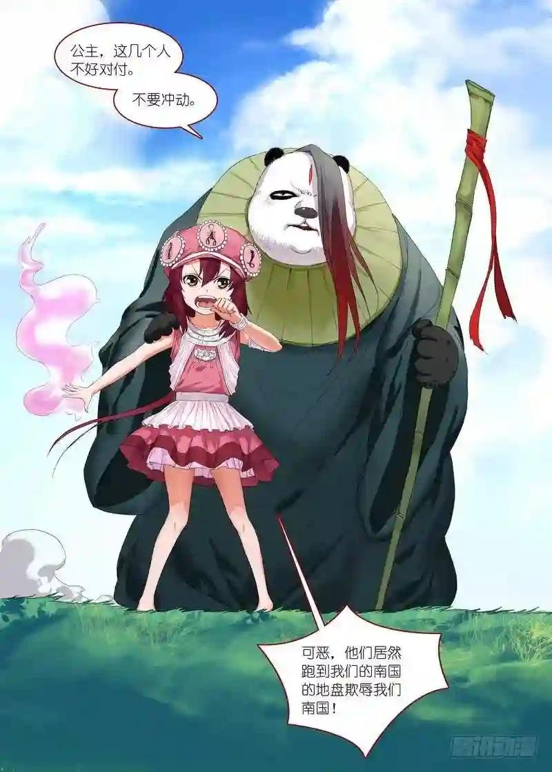 总169·想走可没那么容易