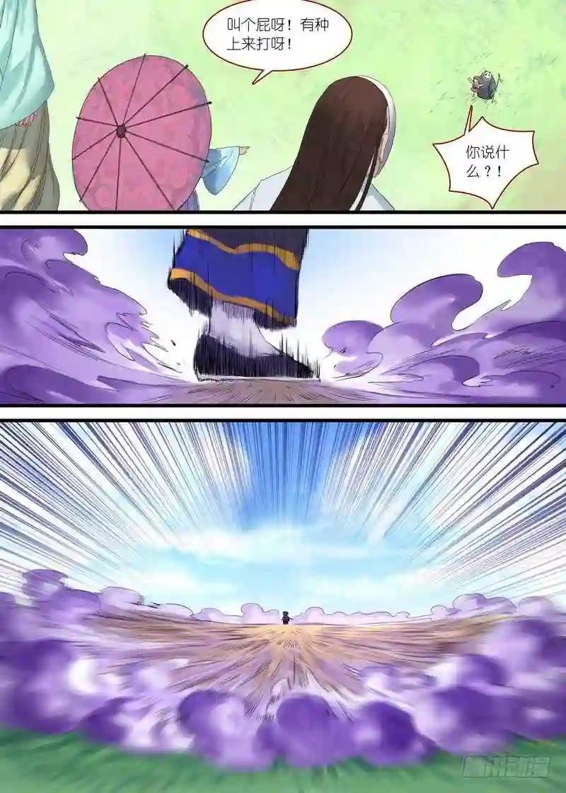 总169·想走可没那么容易