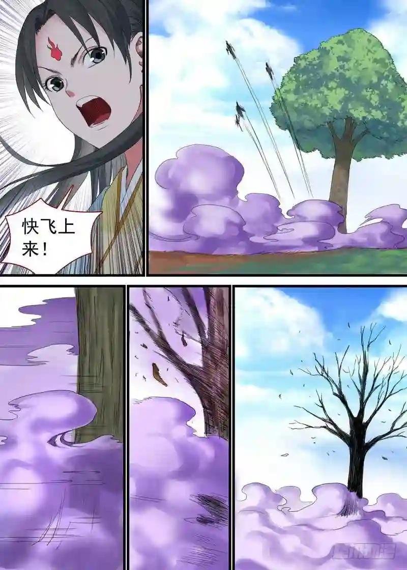 总169·想走可没那么容易