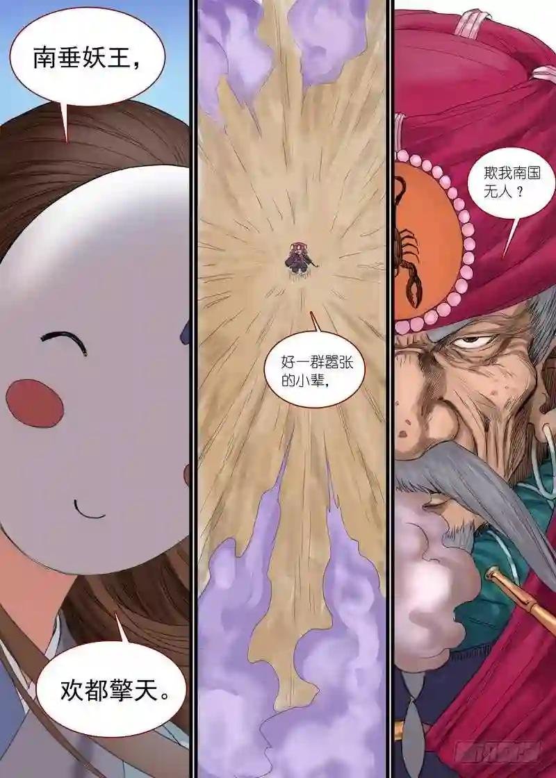 总169·想走可没那么容易
