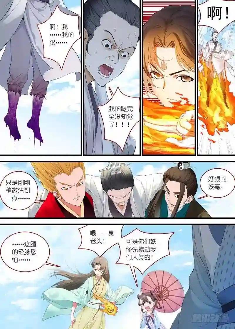 总170·姑娘,借个火