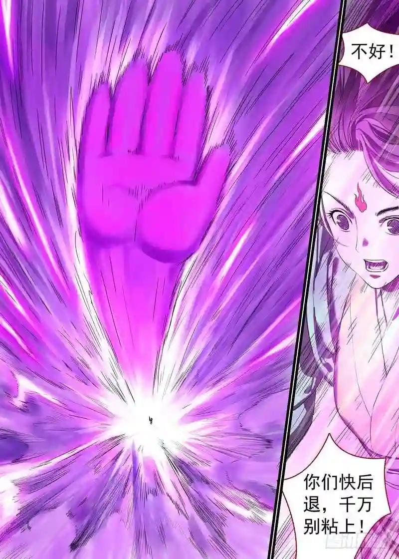 总170·姑娘,借个火