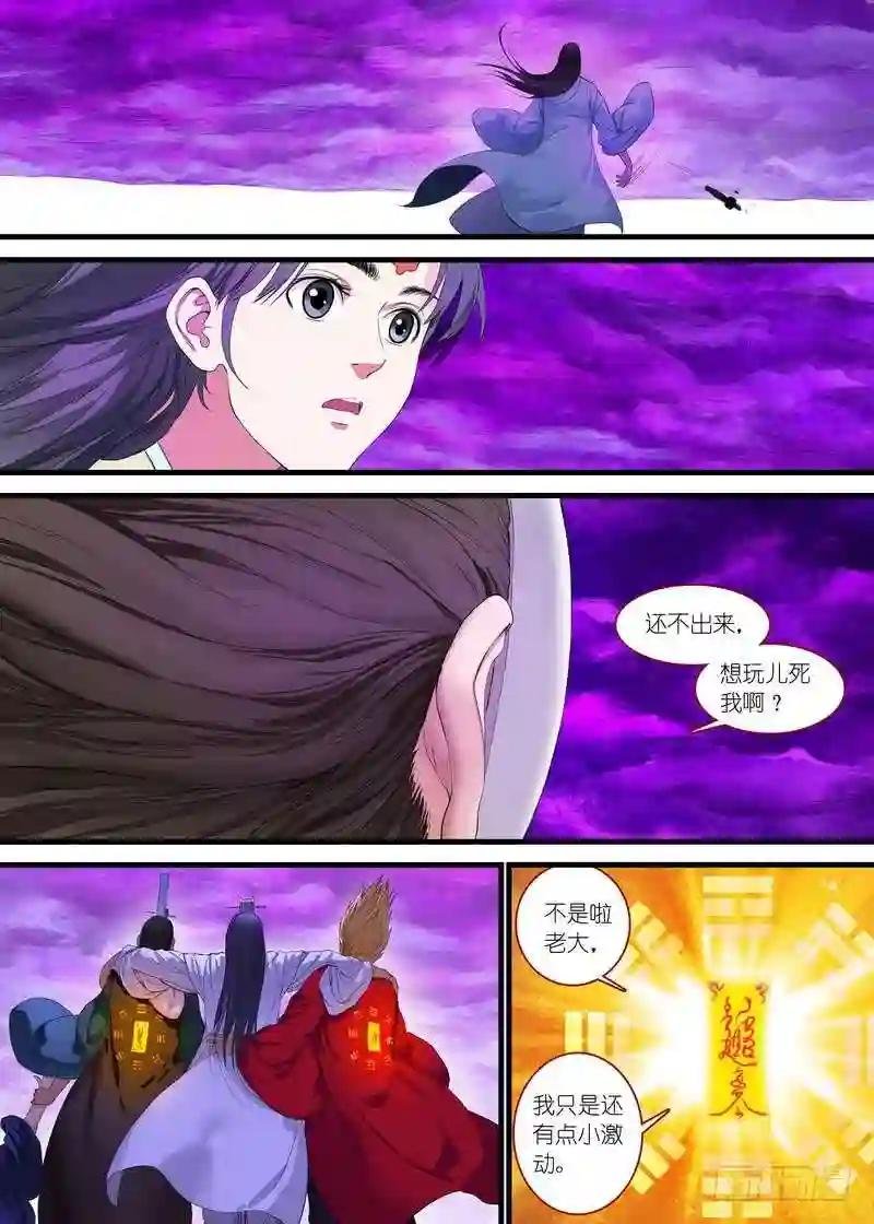 总171·战毒皇
