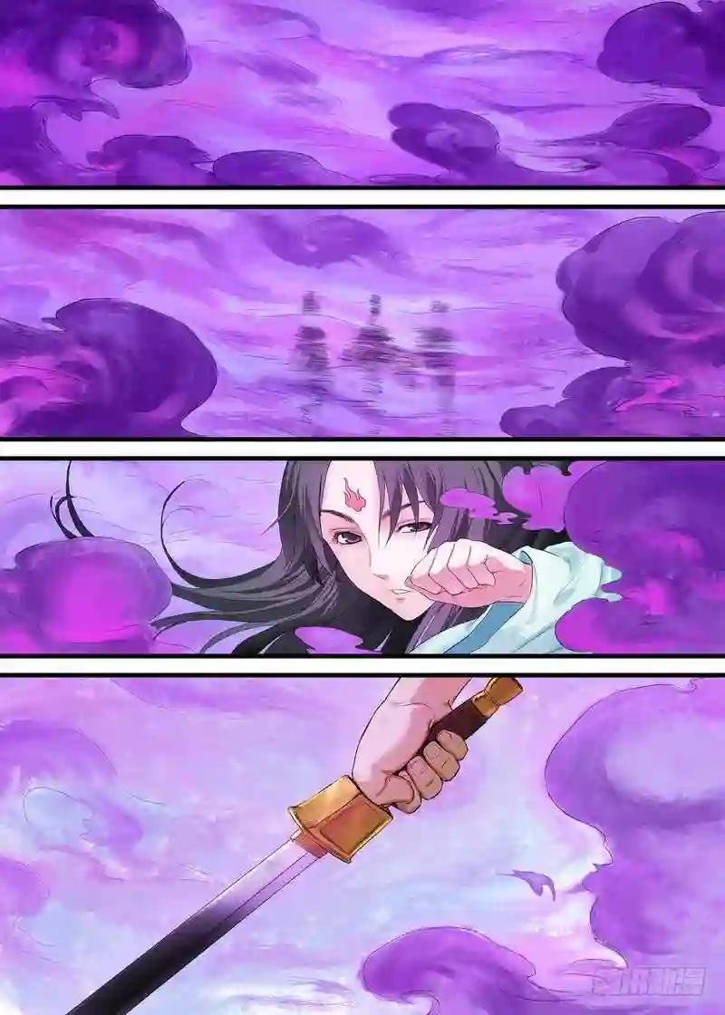 总171·战毒皇