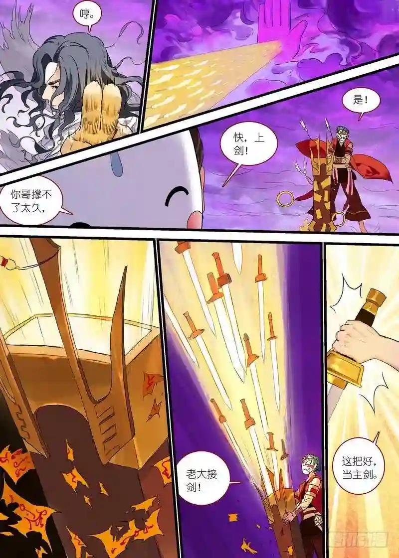 总171·战毒皇