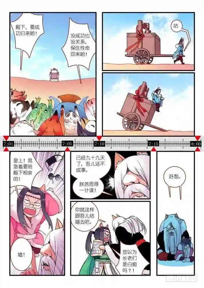 016.5.那一天