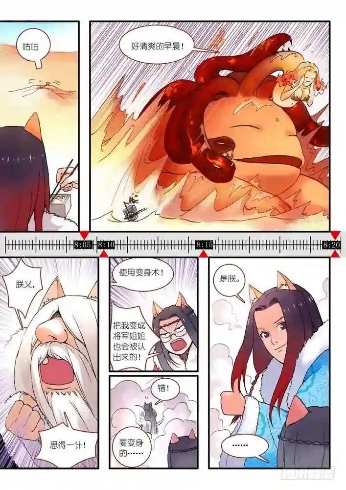 016.5.那一天