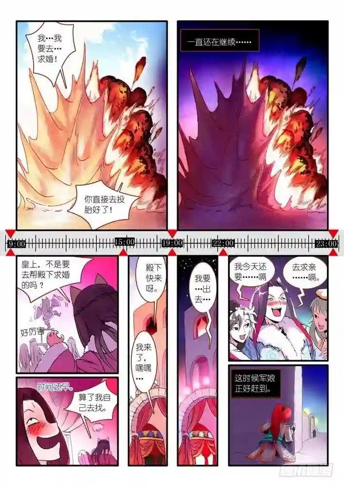 016.5.那一天