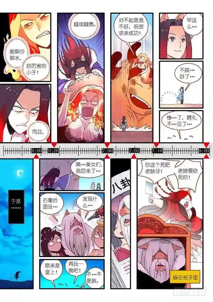 016.5.那一天