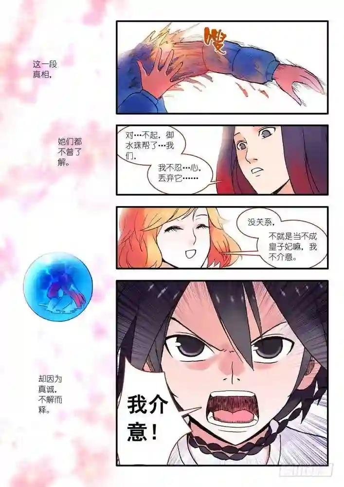 016.5.那一天