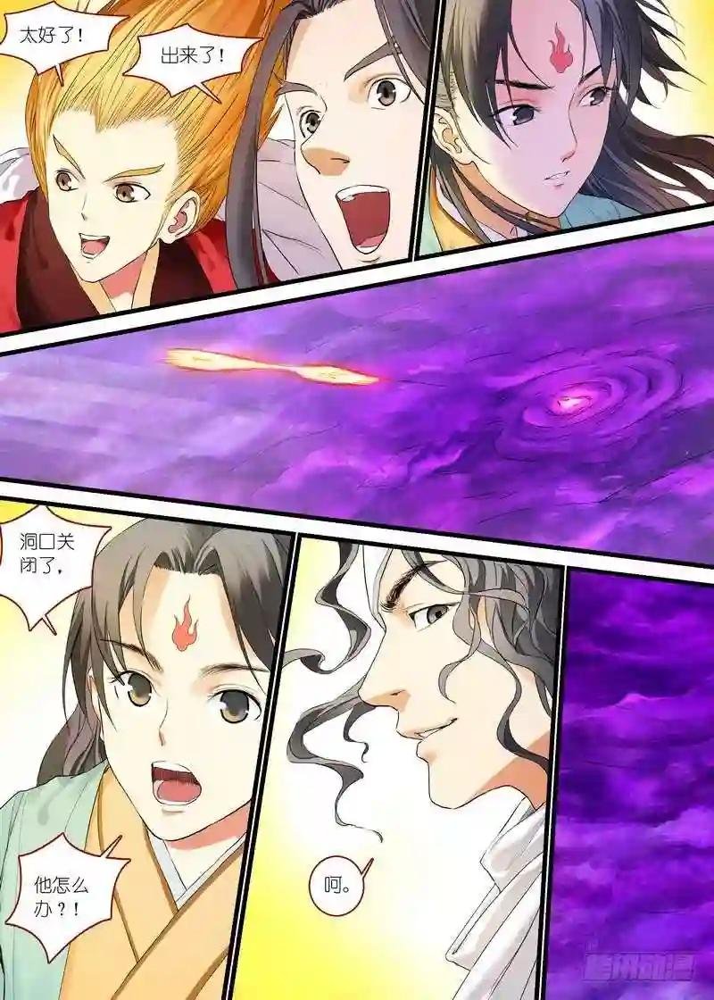 总172·大干一场