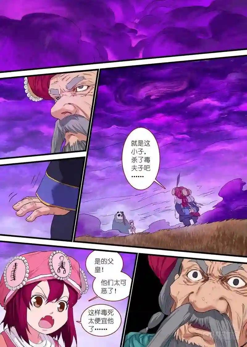 总172·大干一场