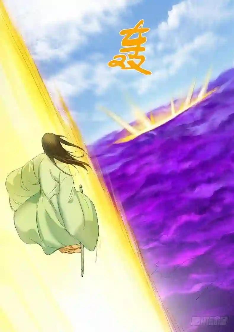 总173·此时人类