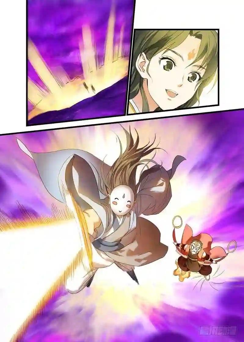 总173·此时人类