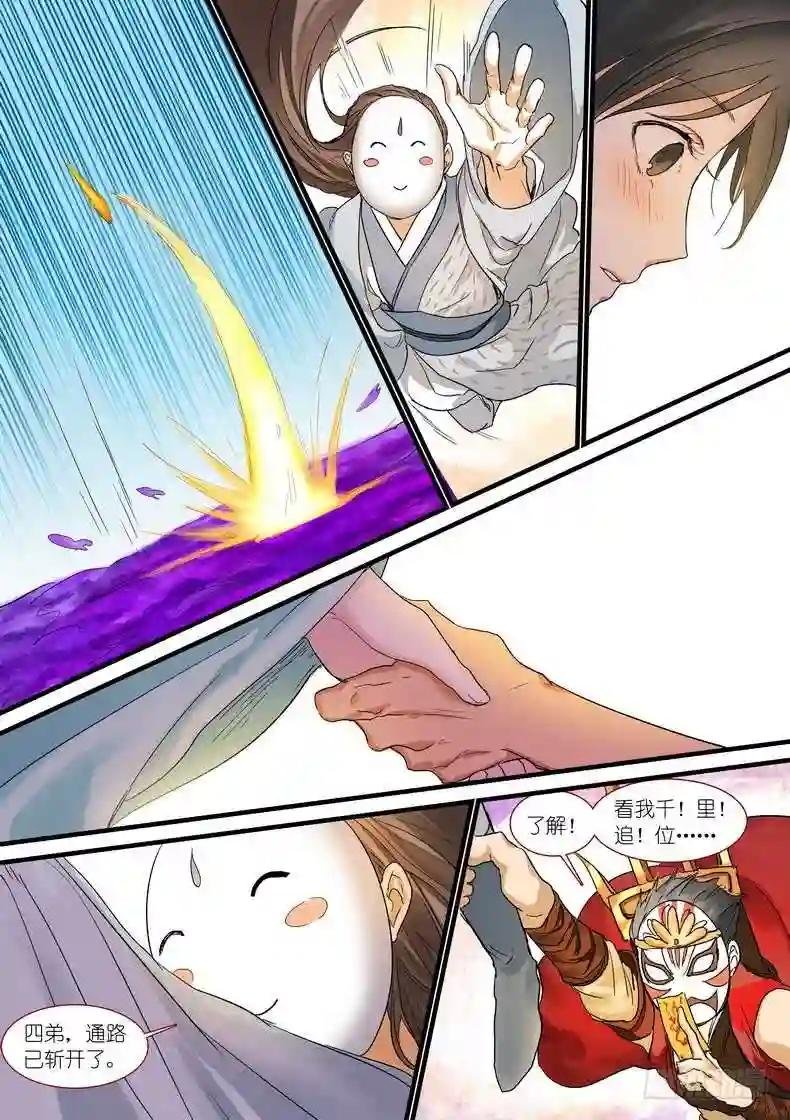 总173·此时人类