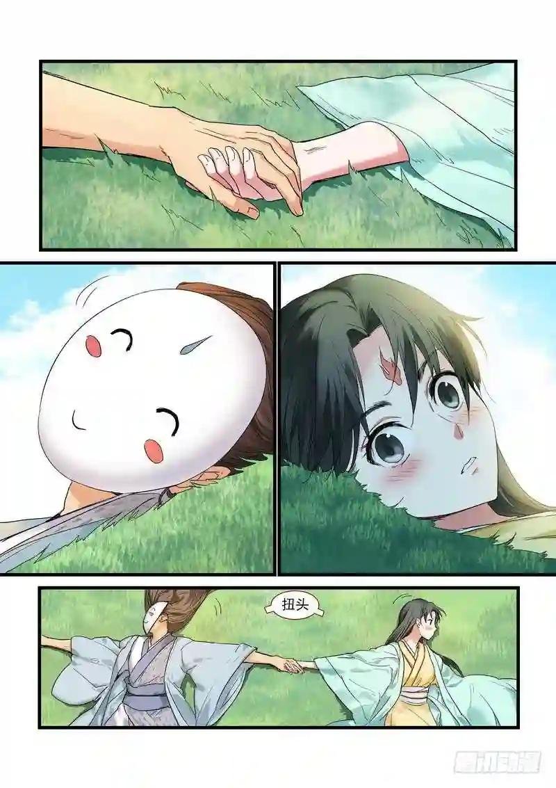 总174·助攻