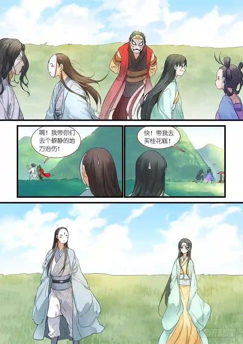 总174·助攻
