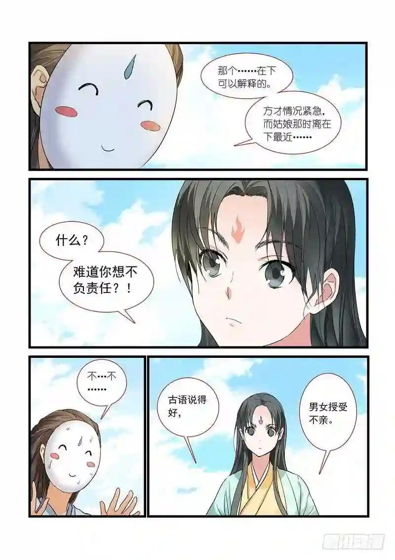 总174·助攻