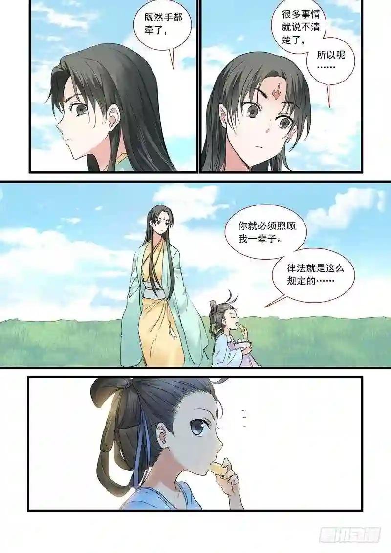 总174·助攻