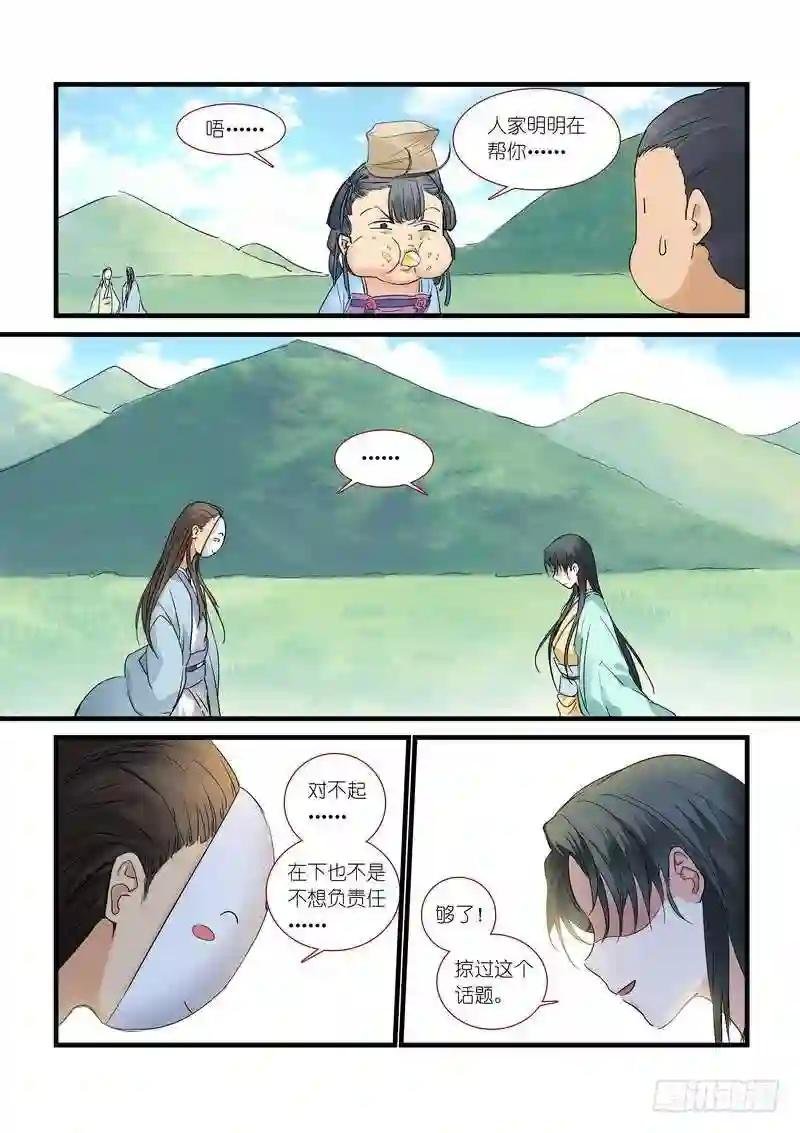 总174·助攻