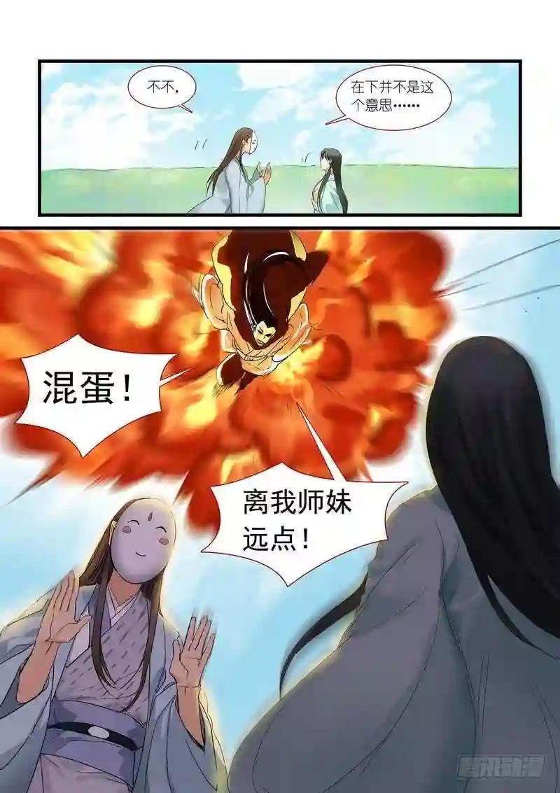 总174·助攻